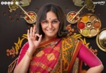 Tarla Trailer – Looks like a delicious and tasty dish. Makers have cracked the recipe and are all set to give us a tasty treat.