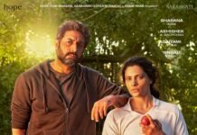 Ghoomer Review: R Balki creates magic once again on the pitch with Ghoomer, Abhishek Bachchan and Saiyami Kher hit it out of the park with their powerful strokes.