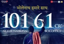 OMG 2 enters the 100 cr club, becoming the 16th film of Akshay Kumar to do so.