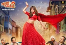 Ektaa R Kapoor’s Dream Girl 2 starring Ayushmann Khurrana continues to set its strong feet at the box office! The total collection stands at 78.06 Cr. to date!
