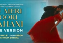 Mahesh Bhatt and Anu Malik Unveil the Soulful Title Track ‘Tu Meri Poori Kahani’ Sung by Papon