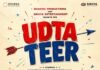 Ayushmann Khurrana and Sara Ali Khan’s UDTA TEER to Release in cinemas on 9th October 2026