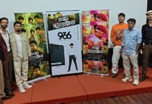 Dear Husband’ Trailer Launched; Film to Release in Theatres on September 25