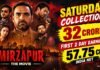 Mirzapur: The Movie Day 2 Collection: शनिवार को आया जबरदस्त उछाल, 2 दिनों में ₹57.75 करोड़!