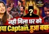 Bigg Boss 20: Gullu हैं अभी Captain, Rhiti, Luv और Mary Kom में अगली Captaincy की जंग