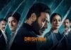 Drishyam The Conclusion Advance Booking: 1.74 लाख+ टिकट बिके, रिलीज से पहले छाई Ajay Devgn की फिल्म Drishyam The Conclusion Advance Booking Ajay Devgn