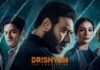 Drishyam 3 Advance Booking: रिलीज से पहले दृश्यम 3 ने तोड़े रिकॉर्ड, 48 घंटे में की करोड़ों की छप्परफाड़ कमाई Drishyam 3 Advance Booking