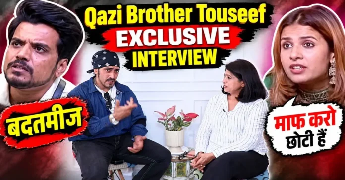 Qazi Touseef talk Reeti Trolling Qazi Touseef talk Reeti Trolling