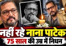 नाना पाटेकर ने इन 3 फिल्मों के लिए जीते National Film Awards, एक्टिंग की दुनिया में बनाया अलग मुकाम Nana Patekar National Awards winner