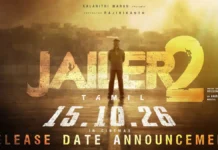 रजनीकांत की ‘जेलर 2’ ने सिनेमाघरों में फूंकी जान, ऋतिक के कैमियो और अनिरुद्ध के बीजीएम ने लूटी महफिल Jailer 2 Movie Review