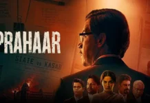 प्रहार: द उज्जवल निकम स्टोरी’ रिव्यू: जानिए राजकुमार राव की यह फिल्म क्यों उम्मीदों पर खरी नहीं न उतरी!” Prahar The Ujjwal Nikam Story Review