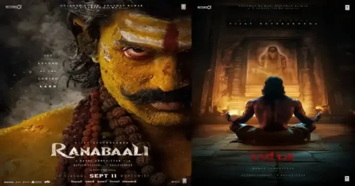 Ranabaali Box Office Collection Day 1 (18) Ranabaali Box Office Collection Day 1