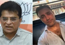 बीजेपी नेता किरीट सोमैया ने आमिर खान के भांजे इमरान खान की गिरफ्तारी की मांग, लगाए गंभीर आरोप Kirit Somaiya On Imran Khan