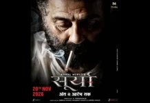 Suryaa First Look: ‘सूर्या’ से आया सनी देओल का इंटेंस लुक, जानिए कब थिएटर्स में रिलीज होगी फिल्म Suryaa First Look