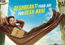 हंसी के ठहाकों और देशभक्ति के बीच उलझकर रह गई आयुष्मान-सारा की फिल्म, जानें रेटिंग Utta Dil Hai Satya Movie Review