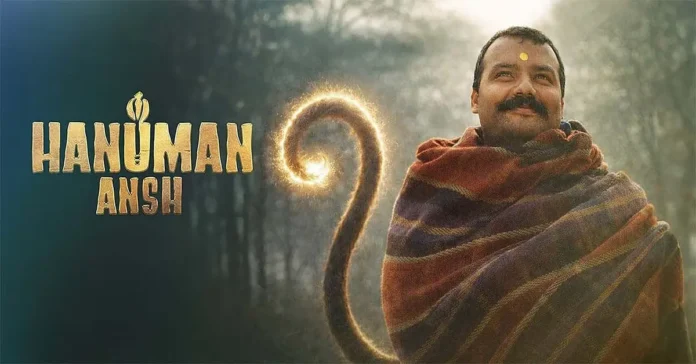 Hanuman Ansh Box Office Collection Day 55