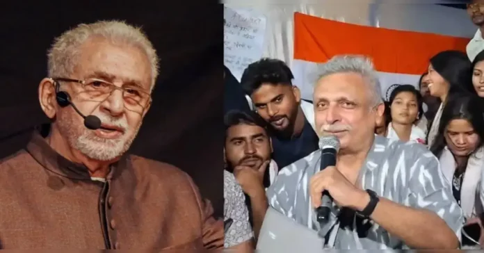 Piyush Mishra Slams Naseeruddin Shah Piyush Mishra Slams Naseeruddin Shah